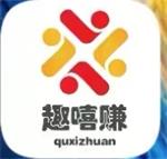 手游赚