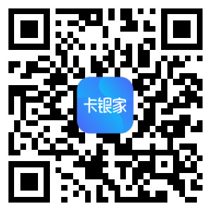 卡银家