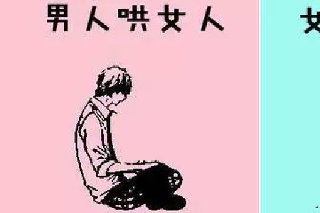 十句哄女人开心的话(托哥教你哄女友)