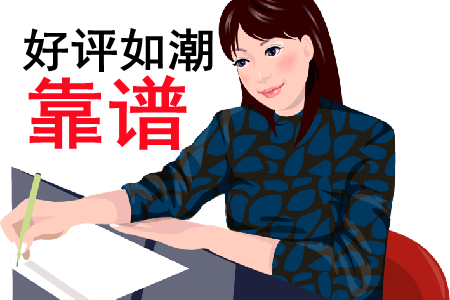 兼职写好评15元一条三种方法让你月入过万