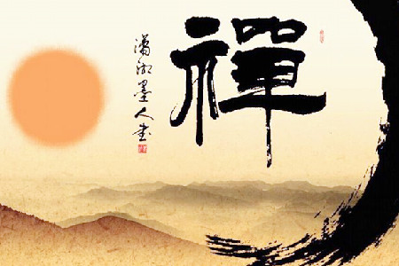 愿从本心