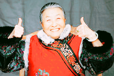 老女孩