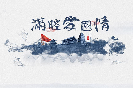 于须臾间，力承千钧