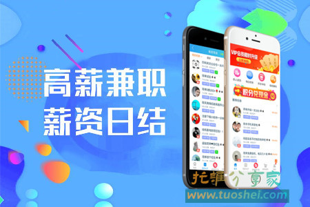 趣闲赚真的可以赚钱吗？安全靠谱吗？