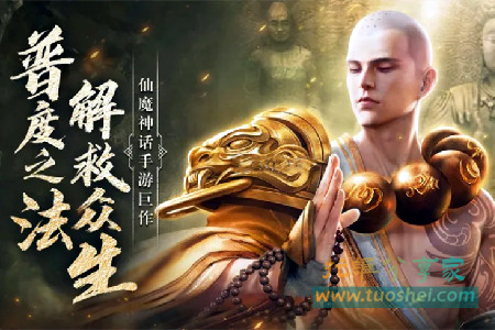 地藏手游红包版是真的能赚钱吗