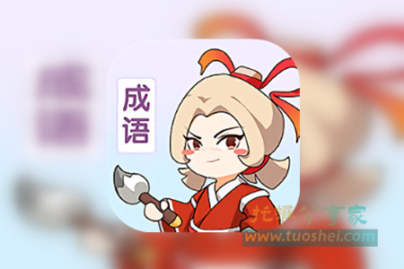多多智慧赚钱是真的吗(亲测揭密)
