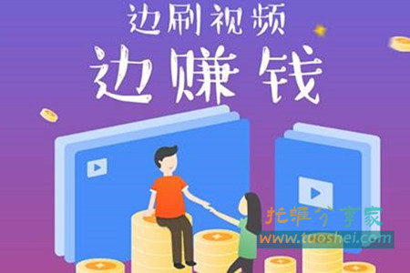 看视频赚钱多排名第一的刷宝短视频app